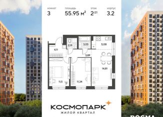 3-ком. квартира на продажу, 56 м2, Калуга, Ленинский округ