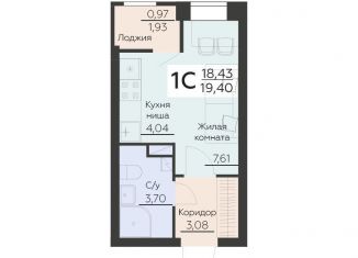 Продаю квартиру студию, 19.4 м2, Воронеж, Левобережный район