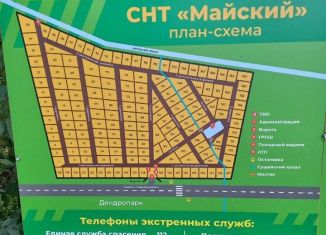 Продажа участка, 6 сот., Кострома, Фабричный район