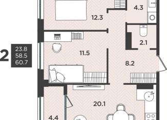 Продаю 2-комнатную квартиру, 60.7 м2, Архангельская область