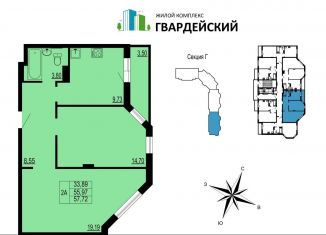 Продается двухкомнатная квартира, 57.7 м2, Владимирская область