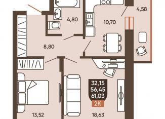 Продам двухкомнатную квартиру, 58.7 м2, Новосибирск, Новоуральская улица, 10, Калининский район