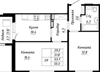 Продаю 2-ком. квартиру, 55.5 м2, Барнаул, Индустриальный район