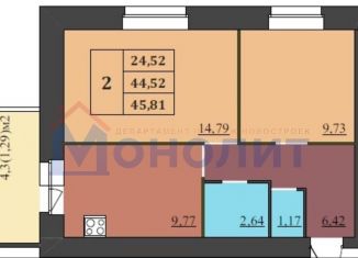 Продается 2-ком. квартира, 45.8 м2, Ярославль, Дзержинский район