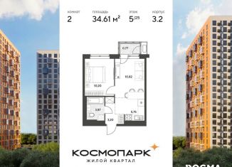 2-ком. квартира на продажу, 34.6 м2, Калужская область