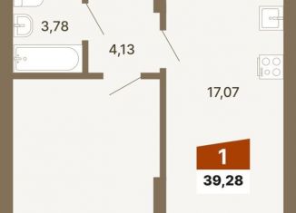 Продам однокомнатную квартиру, 39.3 м2, Екатеринбург