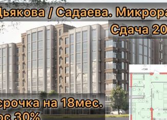 2-ком. квартира на продажу, 57 м2, Грозный, улица Дьякова, 15/20, 4-й микрорайон