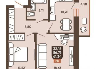 Продаю 2-ком. квартиру, 59.1 м2, Новосибирск, Новоуральская улица, 10