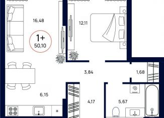 Продажа однокомнатной квартиры, 50.1 м2, Тюмень