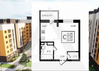 Продаю квартиру студию, 28.5 м2, посёлок Заклязьменский