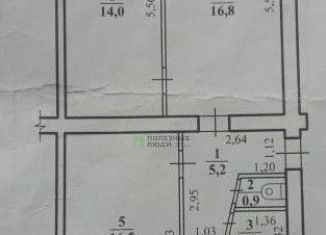 Продаю трехкомнатную квартиру, 61 м2, Чита, улица Ярославского, 40