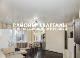 Продам 3-комнатную квартиру, 55 м2, Челябинск, улица Тарасова, 54