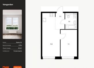 1-комнатная квартира на продажу, 34.8 м2, Москва, ЗАО