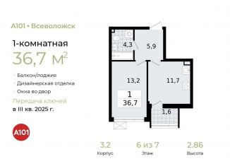 Продажа 1-ком. квартиры, 36.7 м2, Всеволожск