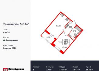 Продается 1-комнатная квартира, 34.2 м2, Санкт-Петербург, Невский район