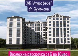 Четырехкомнатная квартира на продажу, 70.5 м2, Нальчик, улица Хужокова, 145В