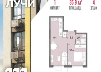 Продажа 1-комнатной квартиры, 35.9 м2, Москва, ЗАО