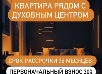 Продажа 1-ком. квартиры, 44 м2, Махачкала, Линейная улица, 5, Ленинский район