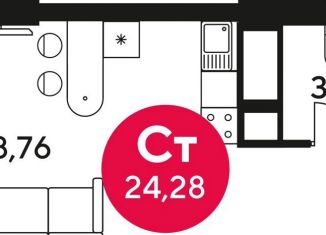 Квартира на продажу студия, 24.3 м2, Ростов-на-Дону, Советский район