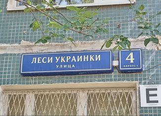 2-ком. квартира на продажу, 47.4 м2, Москва, улица Леси Украинки, 4к1, ЗАО