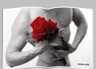 Участок на продажу, 120 сот., село Крыловка, улица Александра Колесника