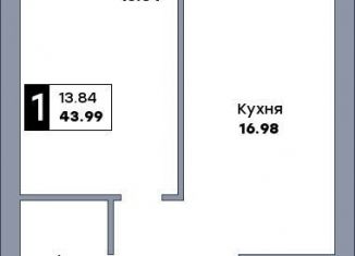 Однокомнатная квартира на продажу, 44 м2, Самарская область