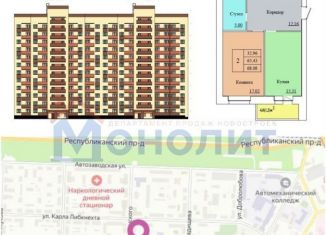 Продаю 2-комнатную квартиру, 68.1 м2, Ярославль, Ленинский район