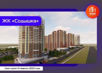 Продам 1-ком. квартиру, 45.7 м2, Владимир, ЖК Содышка