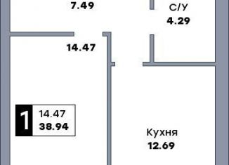 Продам однокомнатную квартиру, 38.9 м2, Самарская область