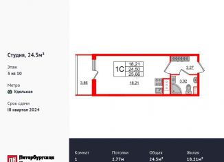 Продается квартира студия, 24.1 м2, Санкт-Петербург, Выборгский район