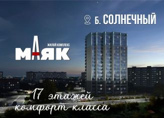 Продам трехкомнатную квартиру, 89.8 м2, Курганская область