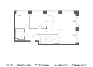 Продам 3-ком. квартиру, 79.6 м2, Москва, район Раменки, жилой комплекс Нова, к1