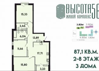 Продаю 3-комнатную квартиру, 87.1 м2, Калининград, Солдатская улица, 9к4