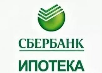 Продаю трехкомнатную квартиру, 68.7 м2, Дагестан