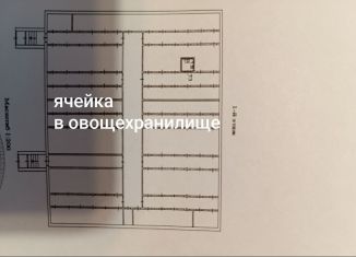 Машиноместо на продажу, Кемерово, 2-й переулок Авроры, Рудничный район