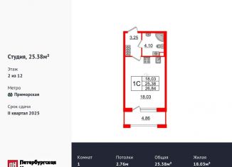 Продается квартира студия, 25.4 м2, Санкт-Петербург, метро Приморская, Уральская улица