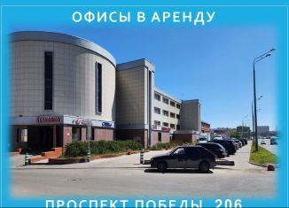 Сдам офис, 18 м2, Казань, проспект Победы, 206