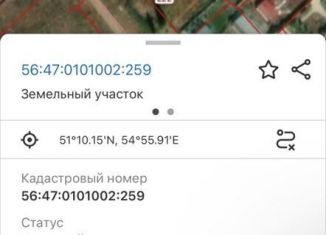 Земельный участок на продажу, 9.3 сот., Соль-Илецк