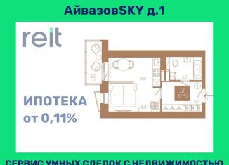 Продается 1-ком. квартира, 32.5 м2, Красноярский край