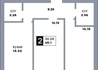 Продажа 2-ком. квартиры, 60.1 м2, Самара, метро Гагаринская