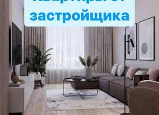 Продажа 1-комнатной квартиры, 45 м2, Махачкала, Ленинский район