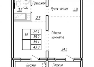 Продаю квартиру со свободной планировкой, 39.1 м2, Алтайский край