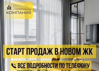 Двухкомнатная квартира на продажу, 68 м2, Махачкала, Ленинский район