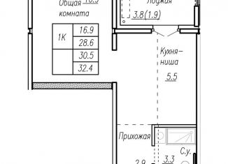 Продажа квартиры со свободной планировкой, 30.5 м2, Барнаул