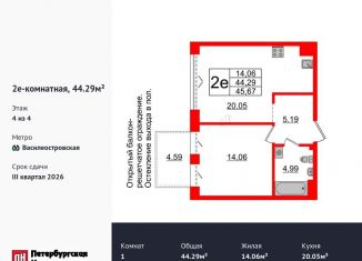 Продается 1-ком. квартира, 44.3 м2, Санкт-Петербург, муниципальный округ № 7