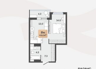 Продам 1-комнатную квартиру, 41 м2, Тюмень