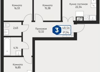 Продаю 3-ком. квартиру, 91.9 м2, село Озерецкое, бульвар Радости, 20