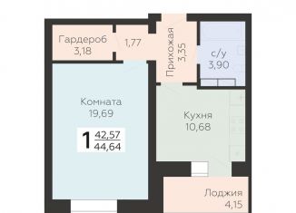 Продажа 1-комнатной квартиры, 44.6 м2, Орловская область, улица Панчука, 83