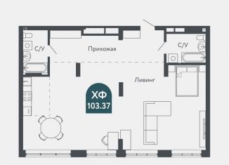 Продаю квартиру студию, 103.4 м2, Новосибирск, Военная улица, 51, метро Октябрьская