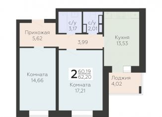 Продажа 2-комнатной квартиры, 62.2 м2, Орловская область, улица Панчука, 83